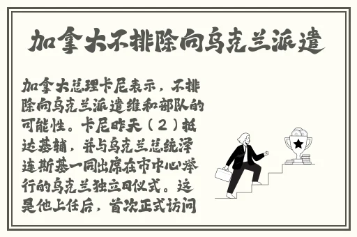 热点事件黑料